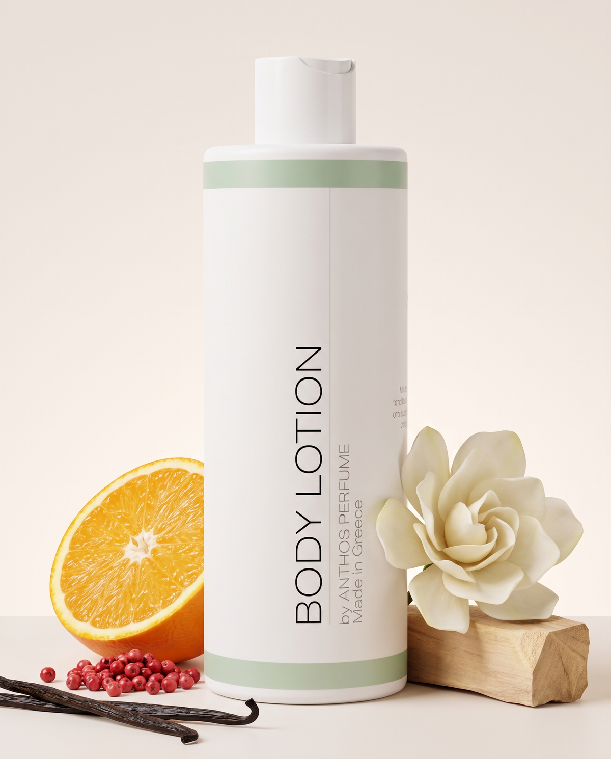 212 SEXY WOMAN – κρέμα σώματος (body lotion) Anthos Perfume